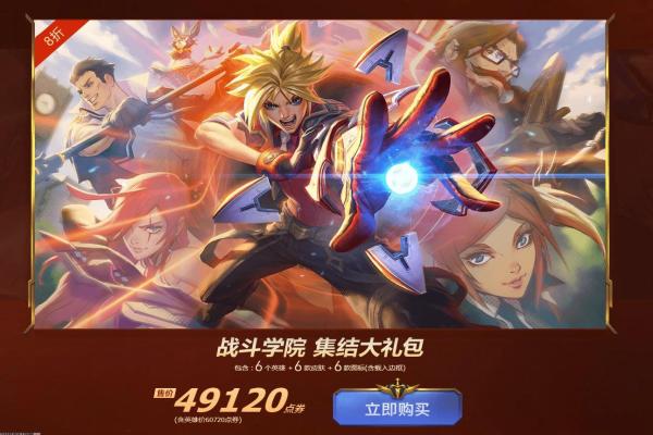 完美DOTA2下载与游戏体验优化指南 完美DOTA2下载与游戏体验优化指南