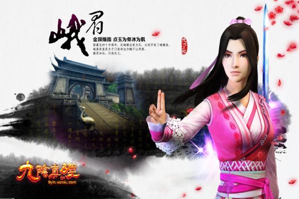 星露谷物语：艾米丽角色与互动攻略