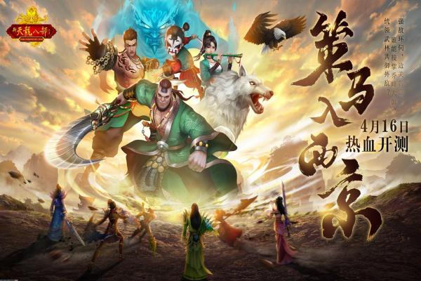 《太平洋游戏网版2022》热门游戏推荐与下载