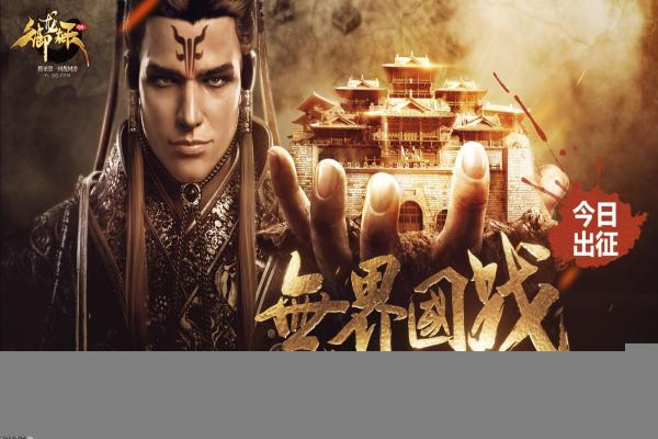 《归离九阙》帝王线主线剧情与通关技巧