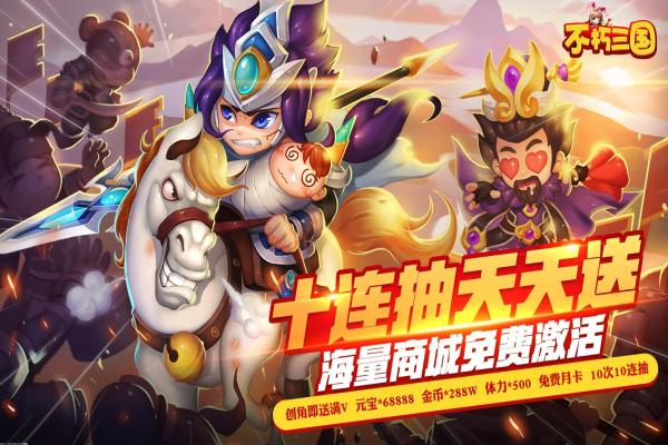 《光明纪元》PVP模式与角色优化推荐 《光明纪元》PVP模式与角色优化推荐